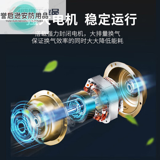 Powerful exhaust fan bathroom ventilation fan integrated ceiling exhaust fan duct fan ceiling-mounted 6-inch panel 20x20cm ceiling opening 16x16c