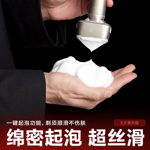 Panasonic's national subsidy brand new small hammer 3.0 shaver electric reciprocating smooth roller men's shaver Type-c gift for boyfriend men's LM36 titanium gold