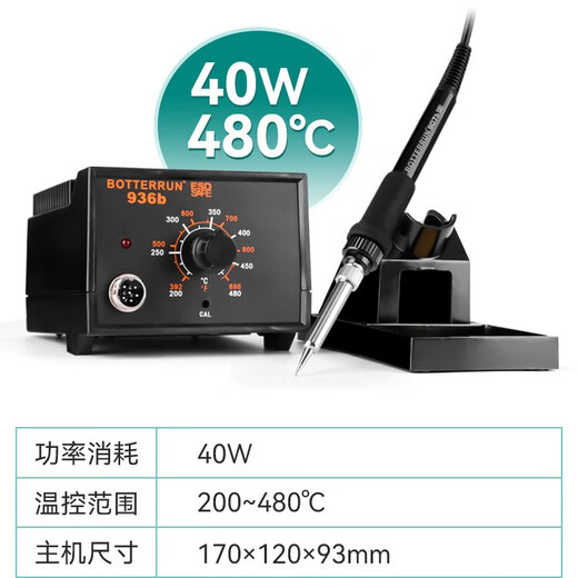 A-BF extraordinary BOTTERRUN936B electric soldering iron adjustable constant temperature soldering station soldering gun household repair welding tool 40W