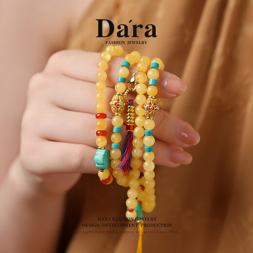 Dara Natural Beeswax Bracelet Russian Material Unoptimized Amber Necklace Men's and Women's Chinese Valentine's Day Gift for Girlfriend