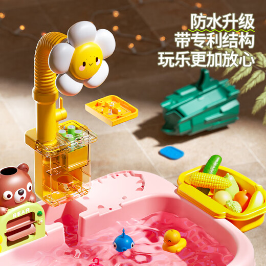 欣格儿童洗碗机玩具电动出水洗碗喷雾滑梯过家家厨房生日礼物向日葵蓝