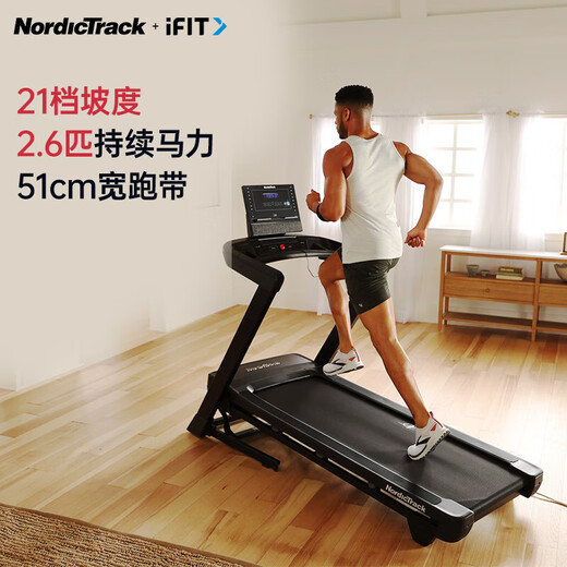 ICON American treadmill T7 high-end foldable walking machine for home use, knee pads, electric hill climb, commercial fitness equipment, new product launch in 2025, installation included