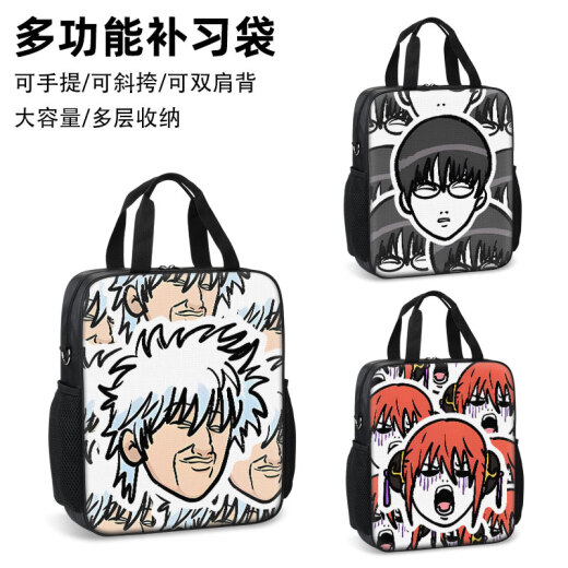 Hanoufei Ginto Soul Pencil Bag Ginto Soul Emoticon Pack Tutorial Bag Boys Bold Bag Girls Escuela Primaria Estudiantes Bolsa Bolsa Children Tutorial de aprendizaje Bolsa Bag Art Almacing Estudi
