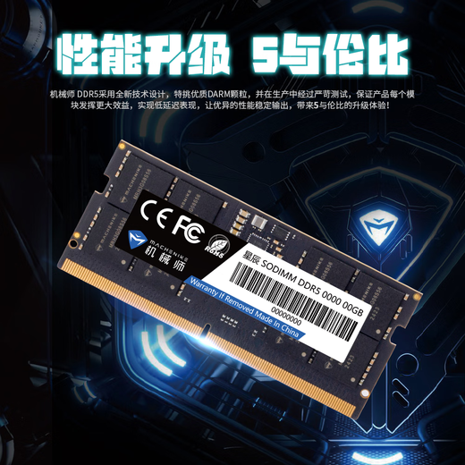 Mechanic Xingchen notebook memory module DDR5 16G/24G/32G 5600MHz frequency C46 timing Hynix particle mini host notebook computer upgrade and expansion 5600MHz Xingchen series 24G*1 Samsung particle