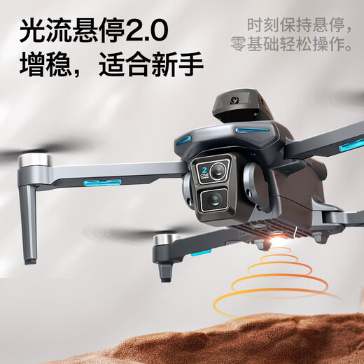 Kafanbao drone with screen remote control aerial photography HD entry-level small quadcopter with camera brushless remote control aircraft children's toy gift with screen remote control - optical flow positioning - electronically controlled camera - brushless motor dual battery free accessory package + free replacement