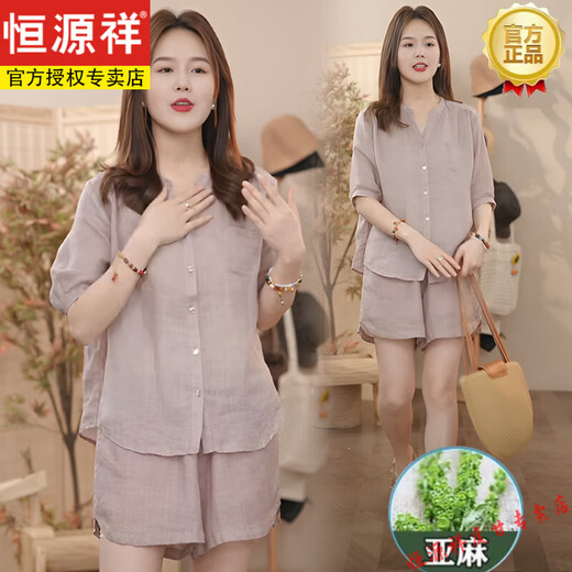 恒源祥休闲苎麻衬衫套装女夏季2025新款文艺百搭阔腿短裤上衣搭配一整套 紫 S 【建议95斤内