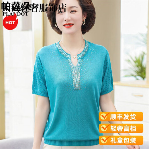 Goldlion легкая роскошная новая летняя трикотажная рубашка для женщин среднего возраста, летний костюм с короткими рукавами, ночная рубашка большого размера в стиле среднего и пожилого возраста, 9756, зеленая, M рекомендуется 80-95Jin Jin, вес 0,5 кг