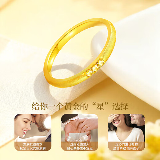 CHINA GOLD Starlight 18k Gold Ring Women's Plain Gold Ring Proposal Ring Birthday Gift Girlfriend Wedding Anniversary 18k Brushed Starlight Ring-12# Jingsuda