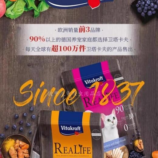 Vitakraft Vitakraft dog food small bag 18kg large bag 7kg dog food Vitakraft dog food 1 point 8kg kilogram validity period