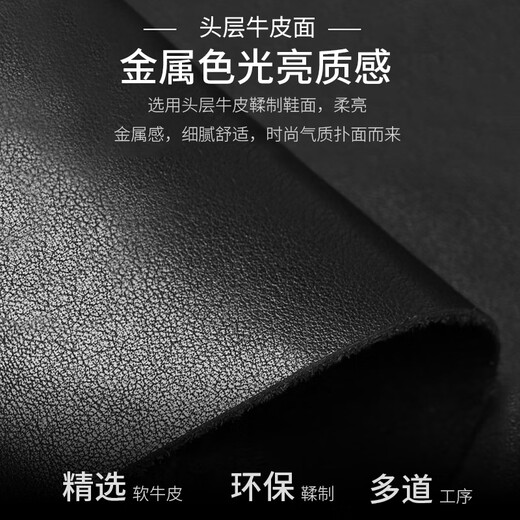 EGCHI business casual shoes men's top layer cowhide toe-fitting formal work leather shoes men JS7588 black 42