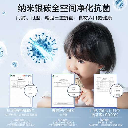 Midea Frost-free King 181L single-temperature household freezer air-cooled frost-free - 40 degrees ultra-low temperature refrigeration and freezing first-level energy efficiency OCCBD/BC-181WKEMS national subsidy