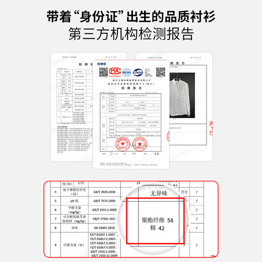 Shanshan shirt men's summer business short-sleeved shirt no-iron solid color lapel casual shirt for men white 1408 42