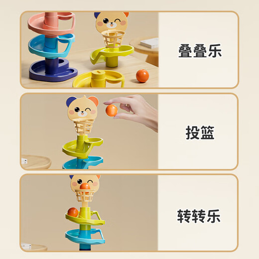 Gu ou (guou) Baby Children's Toys Toys et balles pour réconforter les pistes et les bébés éducatifs, les jeunes enfants, les garçons et les filles 1 à 3 cadeaux d'anniversaire