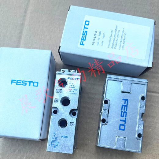 FESTOOLFESTO air control valve solenoid valve VL-VL/O-5-3-1/8-1/4-1/2-B 7803 9764 9199 VL-5-1/89764