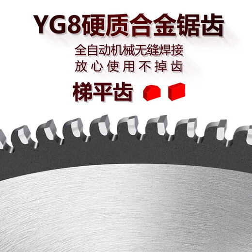 Jintian Aluminum saw blade for cutting aluminum alloy aluminum profiles ladder flat tooth woodworking cutting blade saw aluminum machine broken bridge aluminum 8 inches 7 inches 180x2.0x1.5x60Tx25.4 alternating teeth