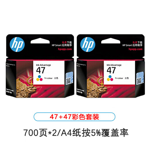 Original HP HP47 ink cartridge black color 4825 4826 4829 4828 4877 printer ink cartridge HP/47 color + 47 color (without invoice)