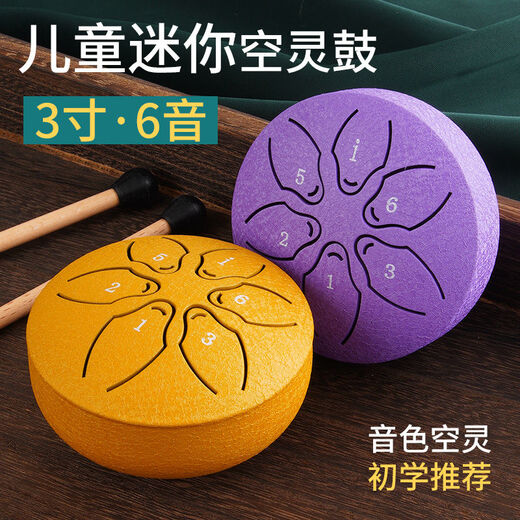3-inch 6-tone mini ethereal drum percussion steel tongue drum children's portable musical instrument pocket drum toy snare drum wholesale 3-inch navy blue (drum hammer + music score)