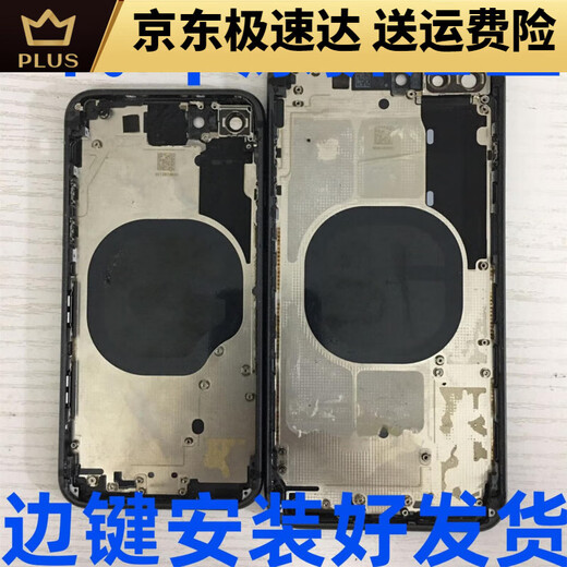 Suitable for Apple 8th generation 8p original disassembly mobile phone back cover 8puls back shell middle frame bottom shell shell battery assembly 8th generation original disassembly black 95 new iPhone8