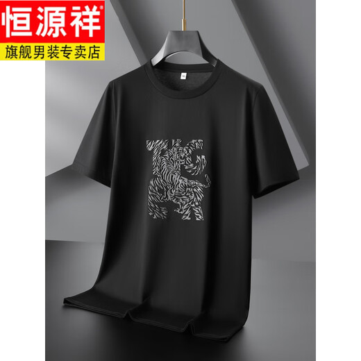 恒源祥丝光棉短袖t恤男士加肥加大码宽松胖子薄款休闲半袖体恤T 5012咖色 XL 【120-140斤】