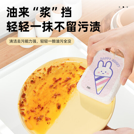 Terry Jie Wood Pulp Dishwashing Sponge Baby Dish Cleaning Cloth Brush Pan Cleaning Decontamination Washing Magic Kitchen Magic Wipe 6 Pack Bouquet Rabbit + Tulip + Milk Tea