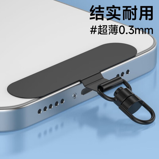 Fuyan 360-degree rotatable mobile phone lanyard clip thin metal gasket strong and durable hanging neck cross-body wrist chain pendant 360-degree rotation metal oval clip silver