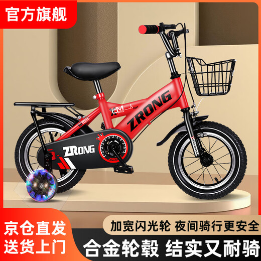 Oxlon children's bicycle 3-4-5-6-7-8 years old children's bicycle baby bicycle for boys and girls primary school children's bicycle upgraded red flagship version + widened flash wheel 14 inches suitable for 90-110cm