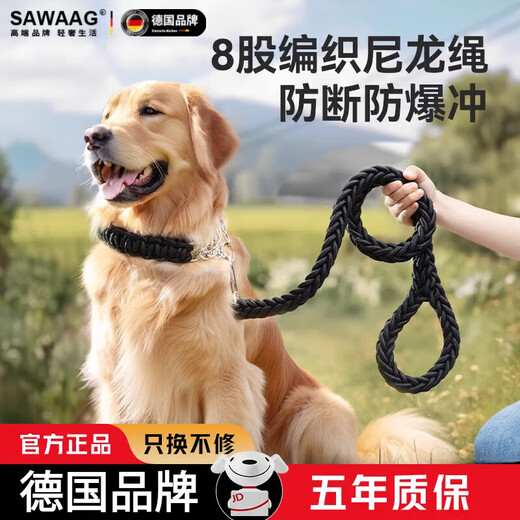 Sawang German Dog Leash Anti-Loss Telescopic Medium and Large Dog Golden Retriever Dog Rope Anti-bite Labrador Dog Chain Upgraded Red and Black A Set of Extended Model 1.5m