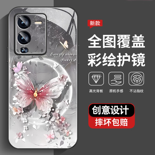 尺互印象适用vivoS15手机壳新款高极感保护套vivoS15Pro全包耐脏防尘防摔外壳vivoS15e珍珠蝴蝶高端女潮款 珍珠蝴蝶AGJWB1278-玫瑰粉 vivoS15【+屏保膜】