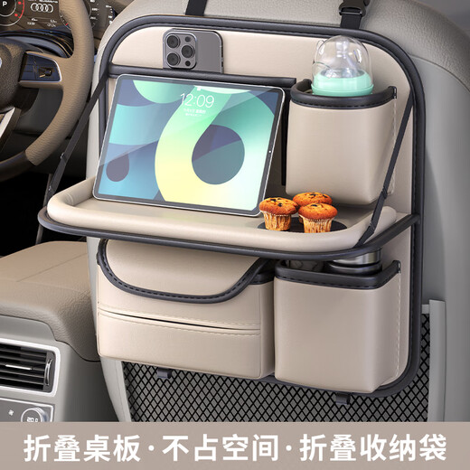 LNGA LANDGRE German imported quality car seat back storage bag hanging bag integrated car rear storage rack children's car warm rice folding dining table short single