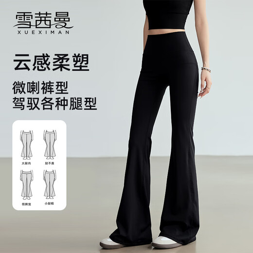 XUEXIMAN Yoga Pants Women's Flare Pants Naked High Waist Hip Lift Fitness Pilates Sports Quick-Drying Wearable Pants