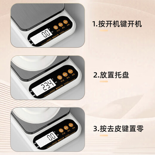 Kitchen scale electronic scale household small precision electronic scale high-precision food scale baking scale weighing 0.1g rechargeable 10kg/1g