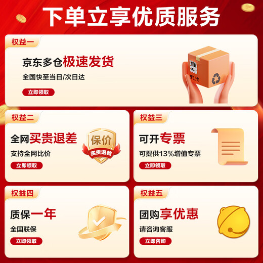 SUPOR RLD150 household disinfection cabinet commercial canteen hotel vertical double door two-star high temperature tableware 150L large capacity drying all-in-one machine tableware disinfection cupboard