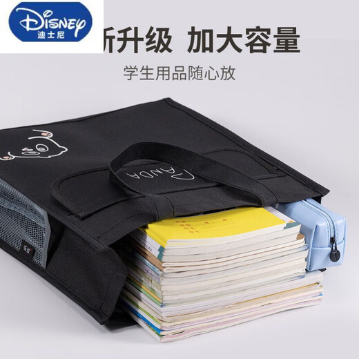 
Disney (Disney) Tutorial Bag Student Handbag Book Bag Thickened Waterproof Durable Art Homework Test Paper Bag Large Capacity Tutorial Bag 35*31*12 Thickened [7374 Black] [High Quality] Newly upgraded environmentally friendly Oxford cloth