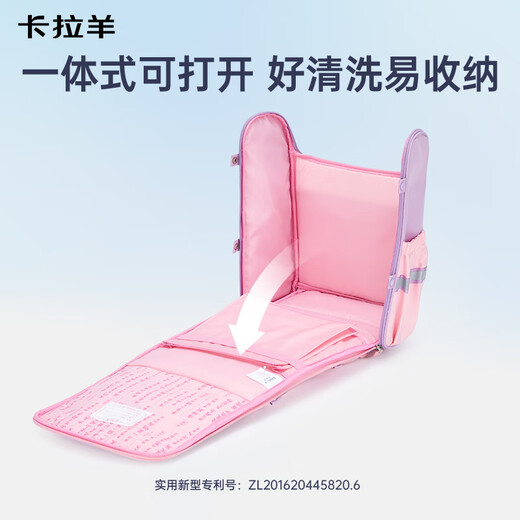 Kara Sheep primary school bag 4-6 grade children's decompression shoulder pads ultra-light large capacity boys and girls backpack backpack