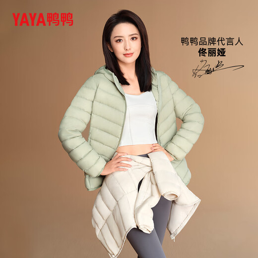 Yaya (YAYA) Tong Liya's same style thin down jacket for women new autumn and winter casual short hooded warm lightweight Korean style jacket haze blue XL