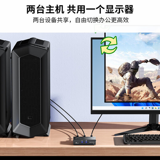 晶华 VGA切换器二进一出高清2进1出视频转换器切屏器共享器 多笔记本台式主机共用显示器黑色Q210