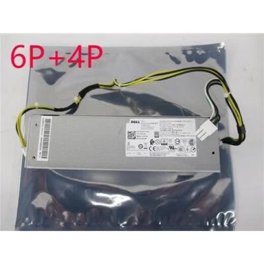 戴尔成就 Vostro 3881 3671 3681 3888 5090 3267台式机电源 全新