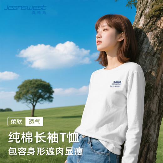 Jeanswest pure cotton bottoming shirt long-sleeved T-shirt for women 2026 spring new casual loose versatile sports style inner top
