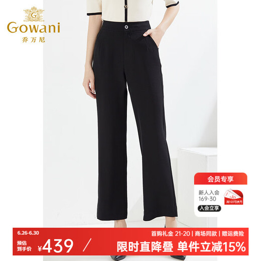Giovanni casual pants for women in summer thin flared pants to make them look slim and loose in the mall. EI2F838 graphite black XL