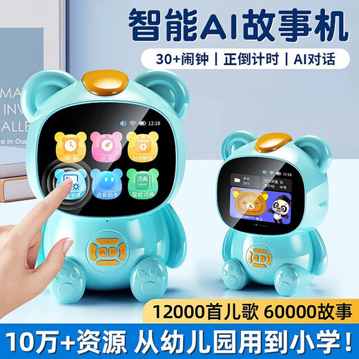 Liuyuan children's early education machine story machine learning robot listening to music and talking player 0 to 3 babies 6 babies over 4 years old upgraded touch screen button model Silent Blue young connection+