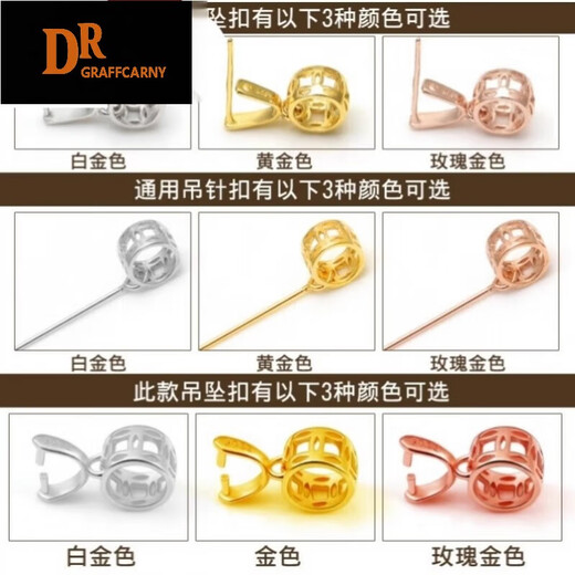 DR GRAFFCARNY 18k gold buckle jade pendant necklace connector jade pendant special jade pendant buckle clip buckle accessories style 1/large size/white gold