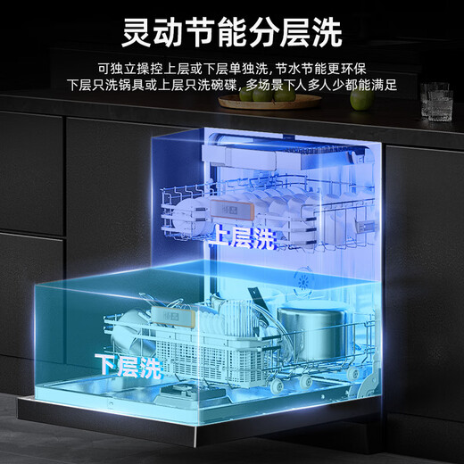 Wupin Source Factory 18 sets of built-in dishwashers, independent dual-purpose 105, intelligent automatic opening and closing door for drying, intelligent washing and layered washing, five-star disinfection WU10 23-inch color screen, intelligent opening and closing door for drying, white