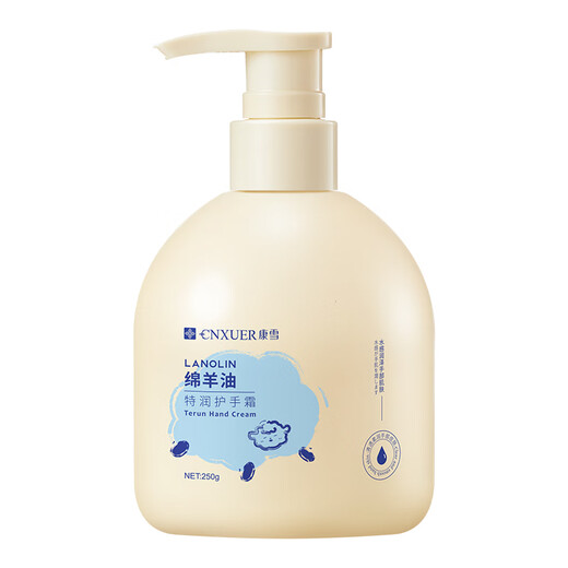 DR.CFUN Soft Hand Cream Lanolin Vaseline Autumn and Winter Moisturizing and Fragrant Birthday Gift Selection 250g for Men and Women Whitening and Rejuvenating 2 Bottles 500g | Niacinamide Hand Cream Juhuasuan