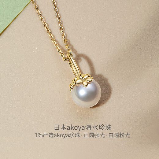 Meluxe18K gold akoya seawater pearl necklace pendant single round flower series birthday gift for wife Akoya8-8.5mm, with silver chain