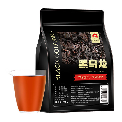 Чай Санинь чай улун черный улун Тегуаньинь на древесном угле, обжаренный в масле, сильный вкус, чай ручной работы с лимоном и молоком, сырье, 500 г