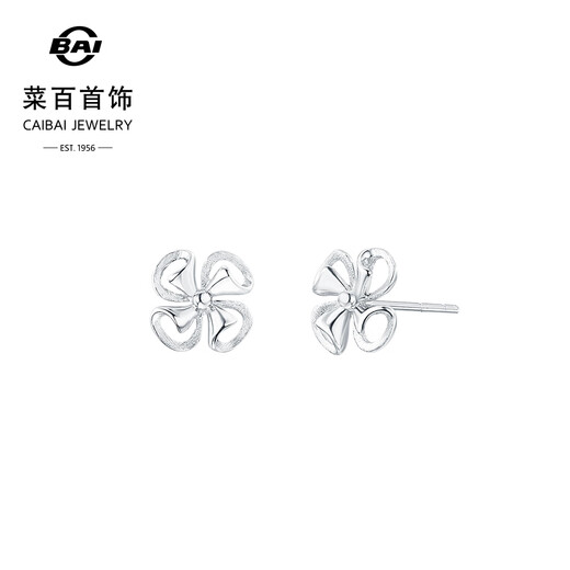 Caibai Jewelry Platinum Earrings Pt950 Platinum Sweet Hollow Windmill Flower Fashion Flower Earrings Price BJ Platinum Earrings About 0.98g