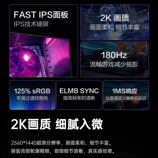 ASUS ROG monitor 27 second generation/27/super 27-inch computer 2K/4K display 160Hz/240Hz high brush gaming XG27ACS 27 2K180Hz