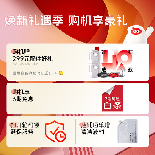 石头（roborock）新品扫地机器人扫拖一体 G30U扫拖洗烘一体机 自动集尘热水洗拖布烘干补水擦地拖地 A1430RR 【超级新品】G30 U上下水版