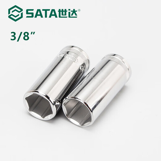 Manchon Starstar 10MM tête de manchon allongé hexagonal volant moyen 111213141516171819mm 12415/22mm