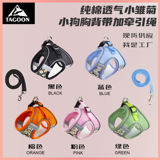Pet traction rope vest wrapped cat and dog walking anti-breakaway traction rope with reflective pet harness green L (14-20Jin Jin equals 0.5kg) wrapped vest style anti-breakaway small daisy traction harness polyester breathable mesh